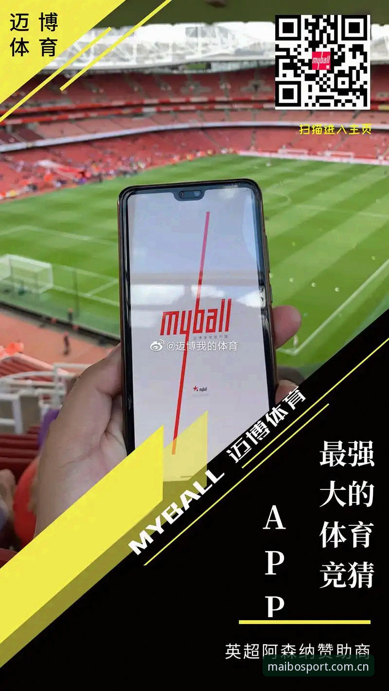 迈博体育官网MB9000官方下载与安装操作教程 - 新手一步步跟着做