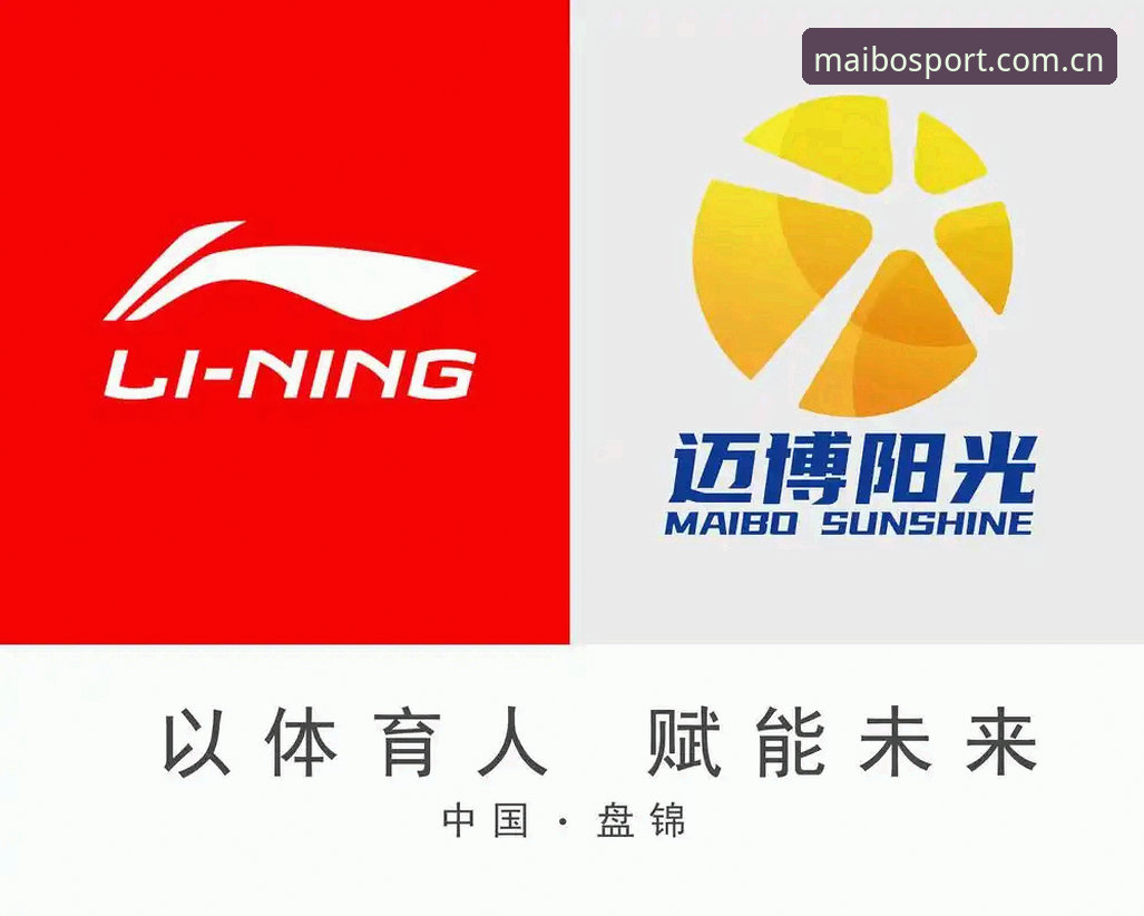 迈博体育官方登录入口 迈博体育官方登录入口实用指南:2026新版功能与操作技巧